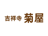 吉祥寺