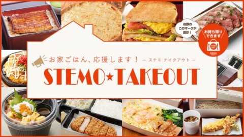 営業時間のご案内 柏高島屋ステーションモール 営業時間のご案内 柏高島屋ステーションモール