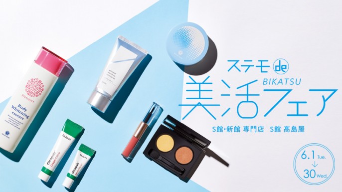 柏高島屋ステーションモール