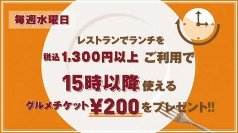営業時間のご案内 柏高島屋ステーションモール 営業時間のご案内 柏高島屋ステーションモール