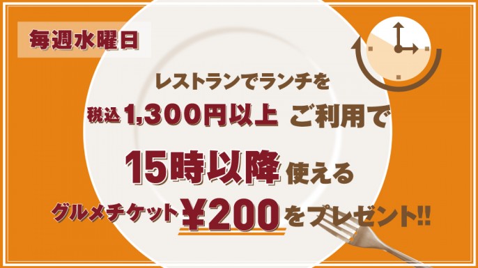 柏高島屋ステーションモール 柏高島屋ステーションモール