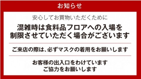 営業時間のご案内 柏高島屋ステーションモール