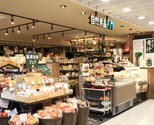 自然食品エフアンドエフ