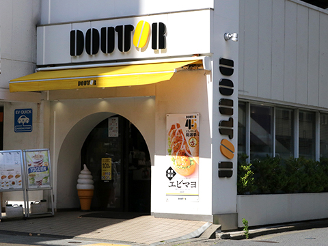 ドトールコーヒーショップ