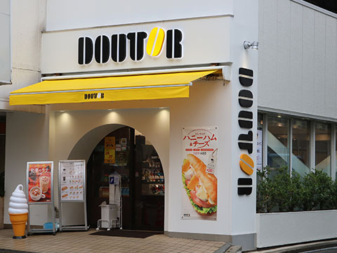 ドトールコーヒーショップ