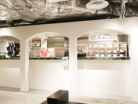 カフェ ド ラシュシュ