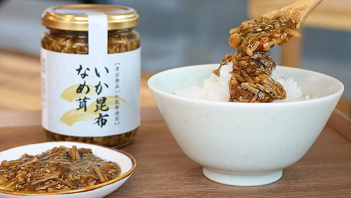 いか昆布なめ茸