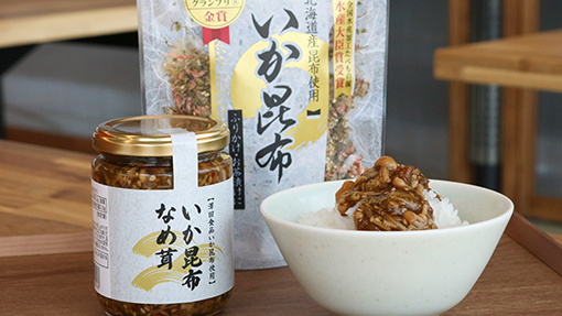 いか昆布なめ茸