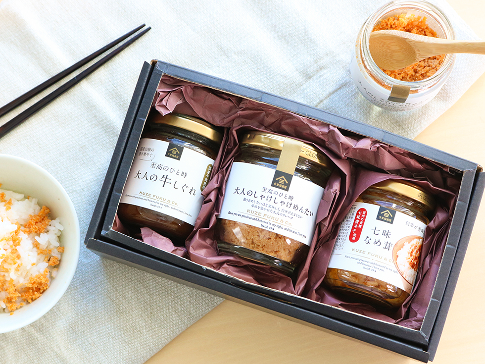 至高のひと時 大人のしゃけしゃけめんたい