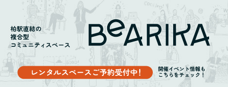 BeARIKA