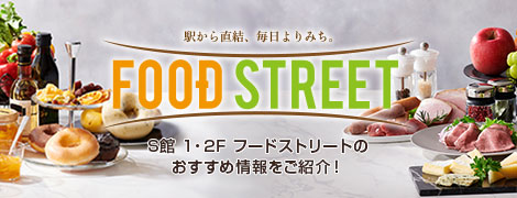 FOOD STREET