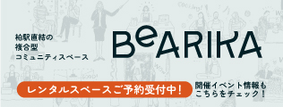 BeARIKA