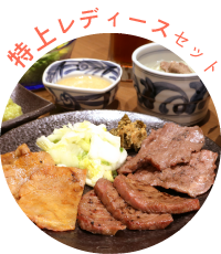 仙台 牛たん 青葉