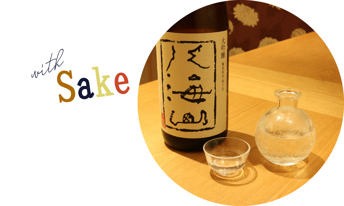 ニホンの食卓 つくみ