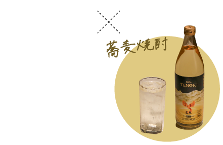 柏 一茶庵