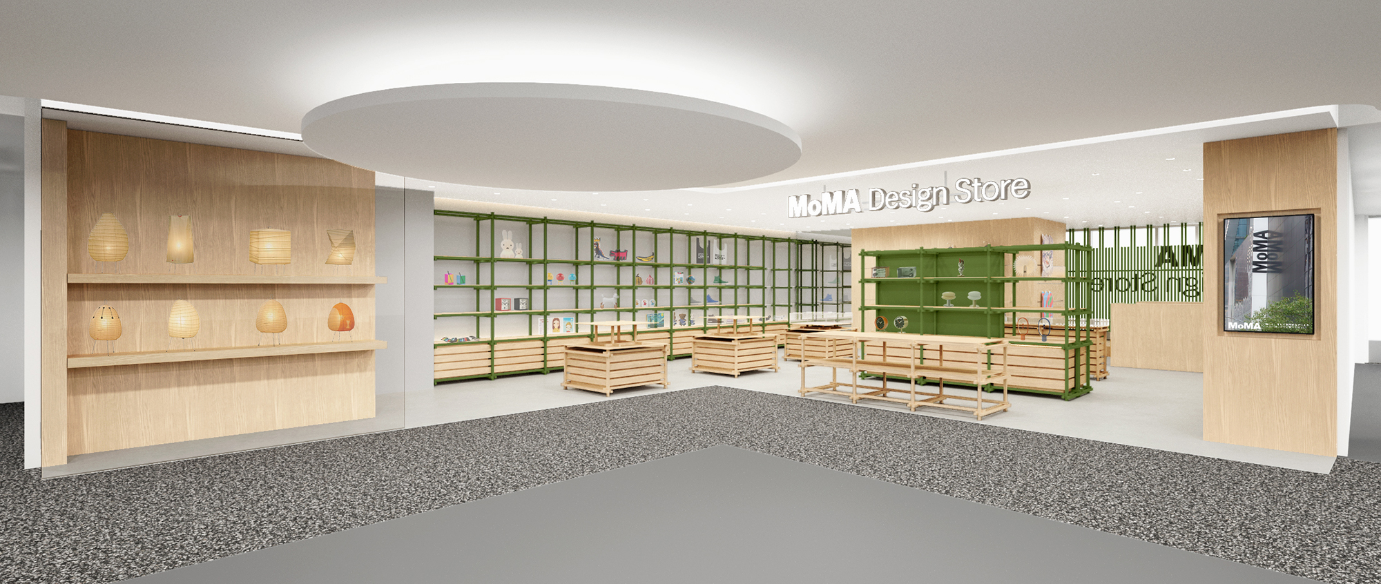 MoMA Design Store