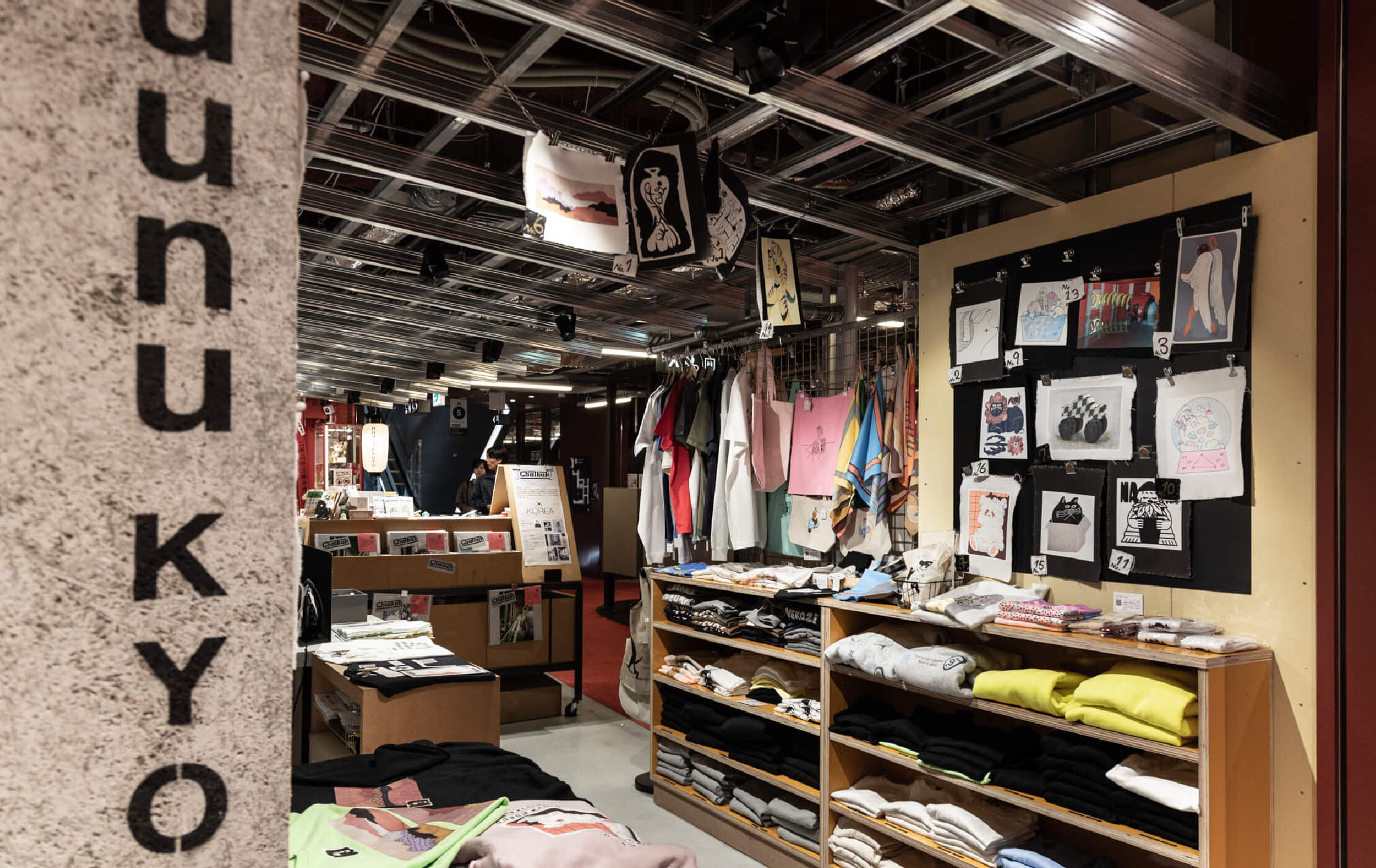 nuunu KYOTO