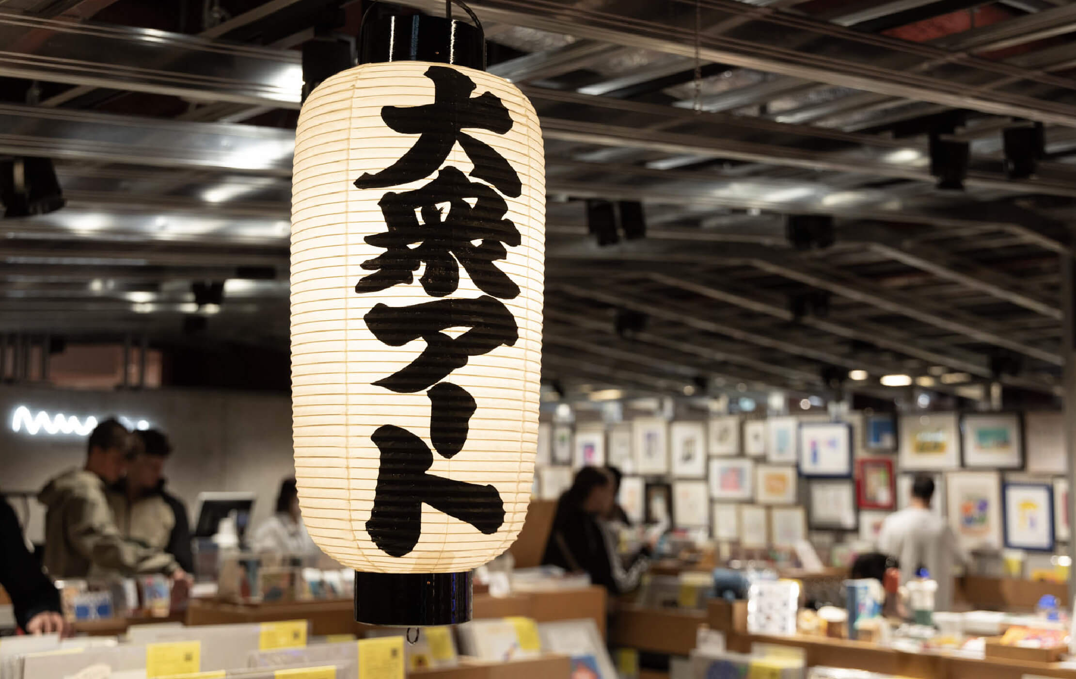 nuunu KYOTO