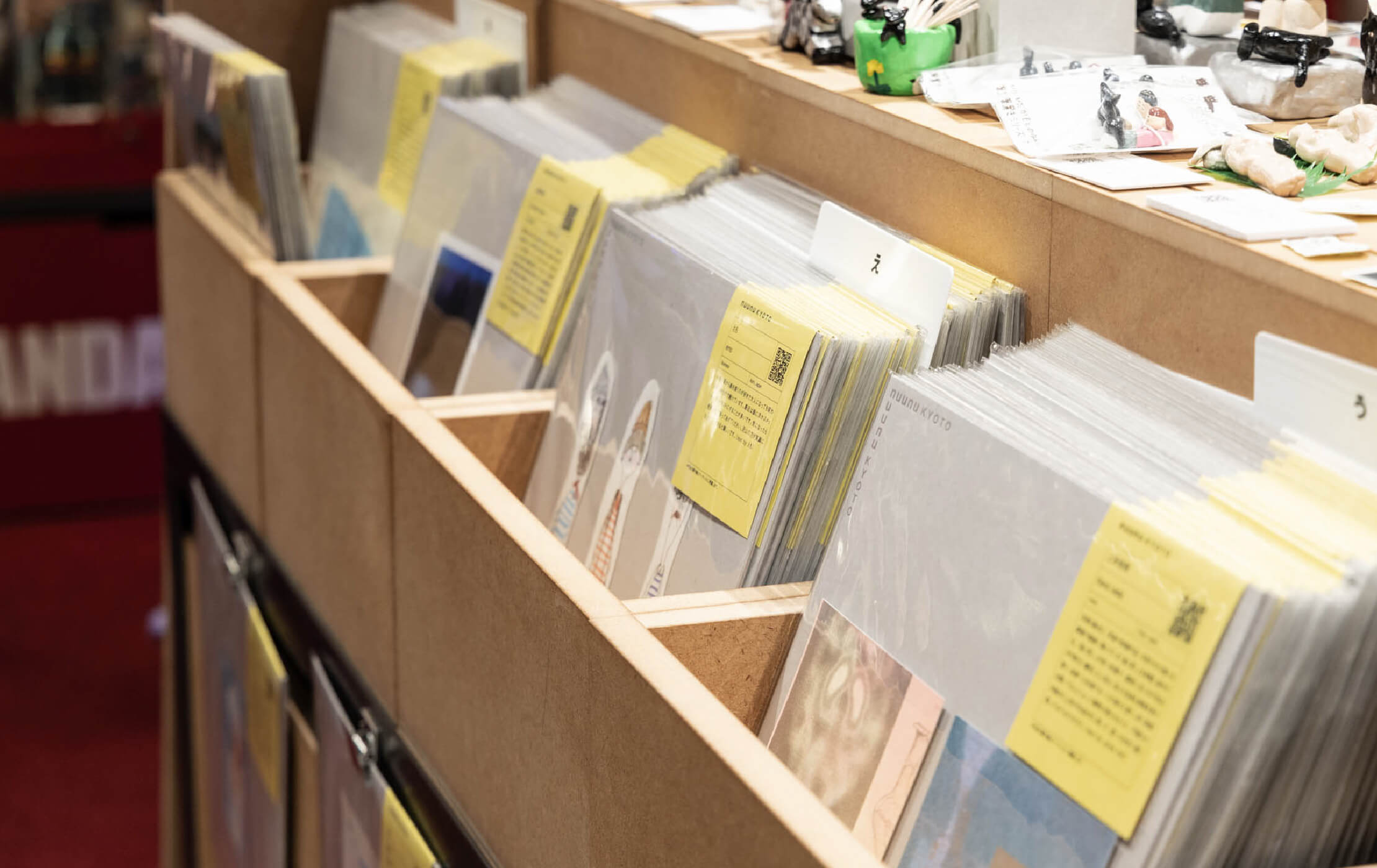 nuunu KYOTO