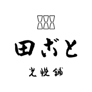 田ごと光悦舗