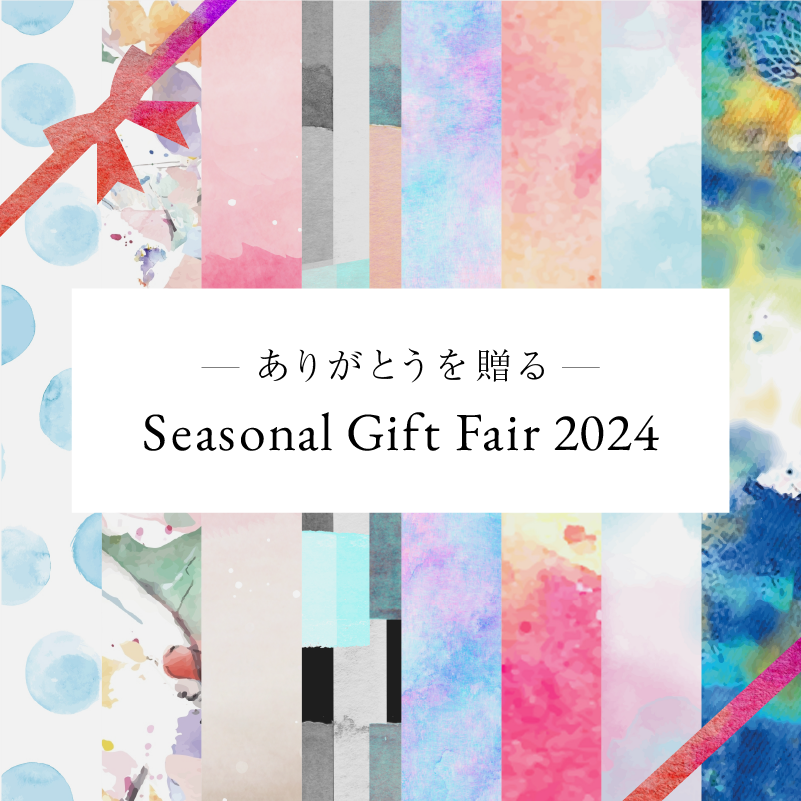 京都高島屋S.C. T8（専門店）の−ありがとうを贈る− Seasonal