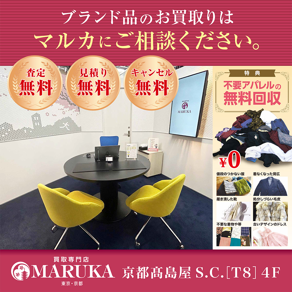 SEASON STYLE LAB（シーズンスタイルラボ）｜高島屋