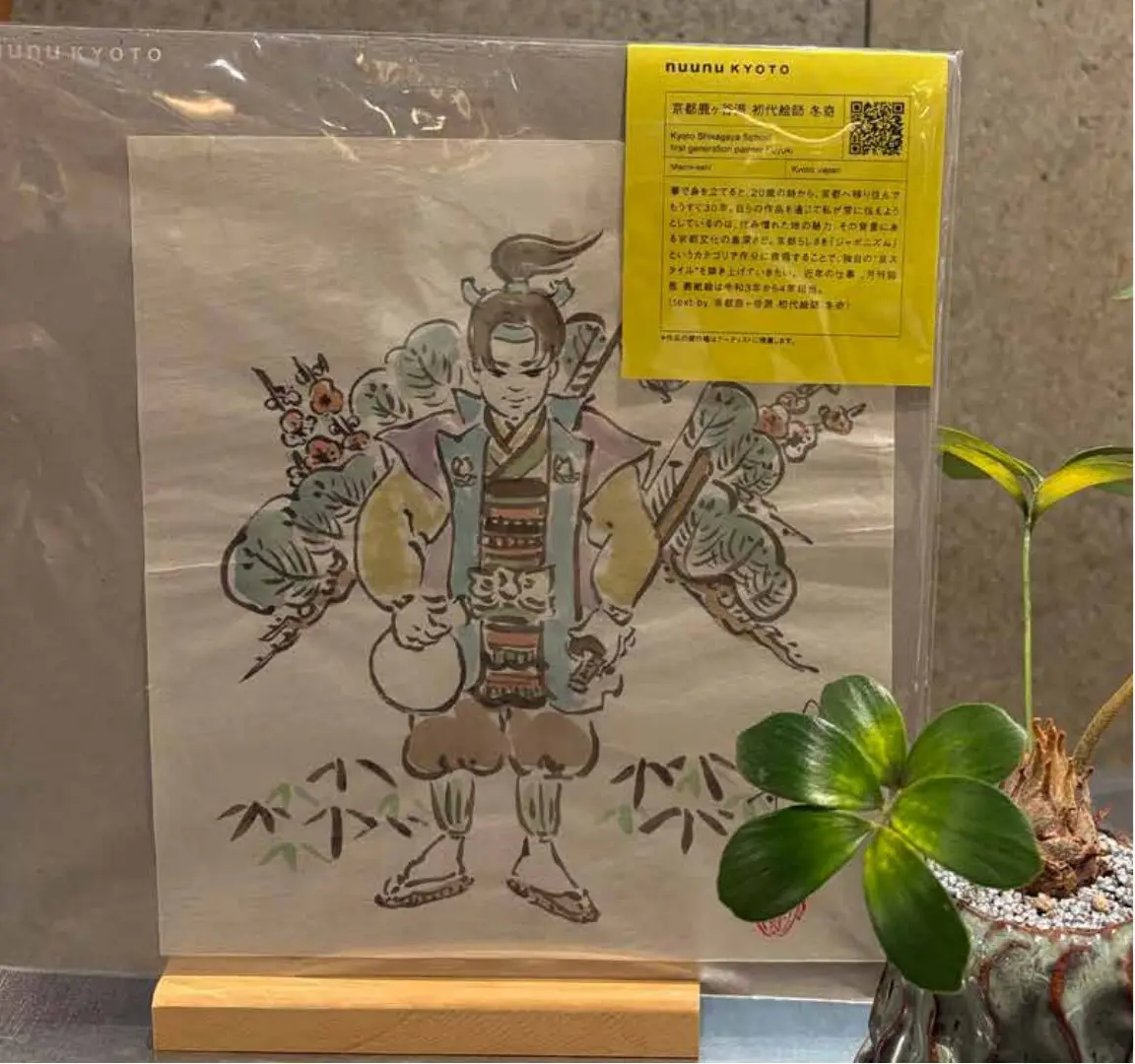 作品「plactice：出発の朝」