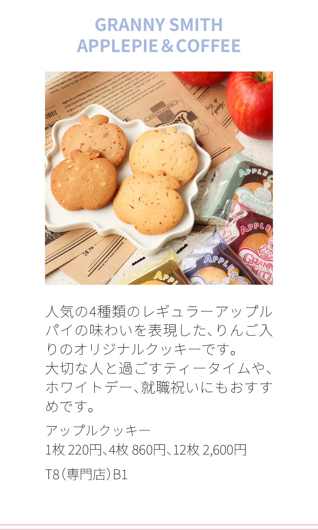 GRANNY SMITH APPLEPIE & COFFEE