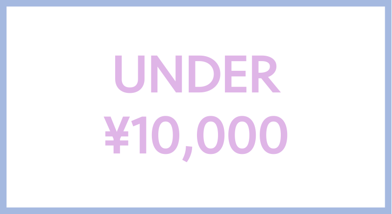 UNDER ¥10,000