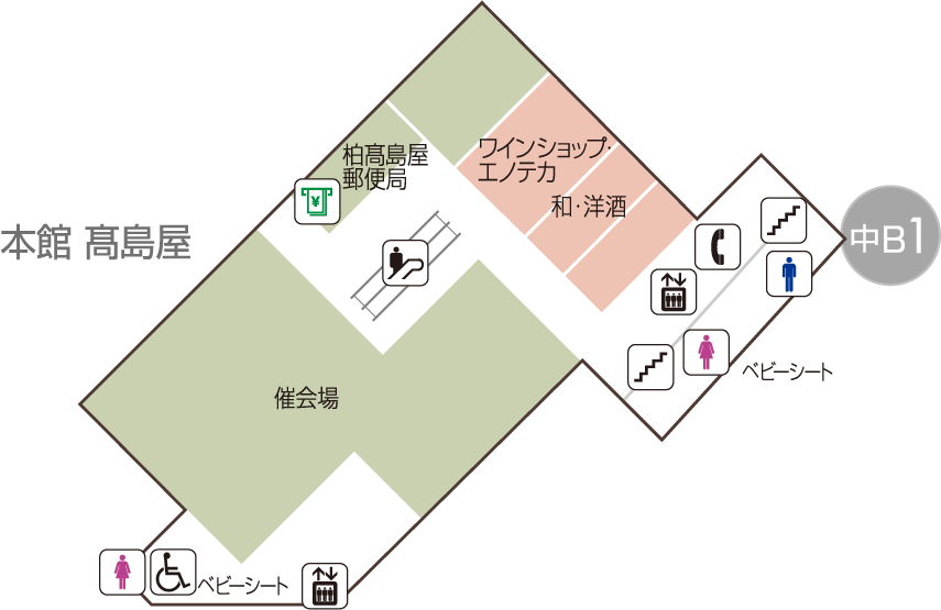 フロアガイド 本館 高島屋 B2階 柏高島屋ステーションモール