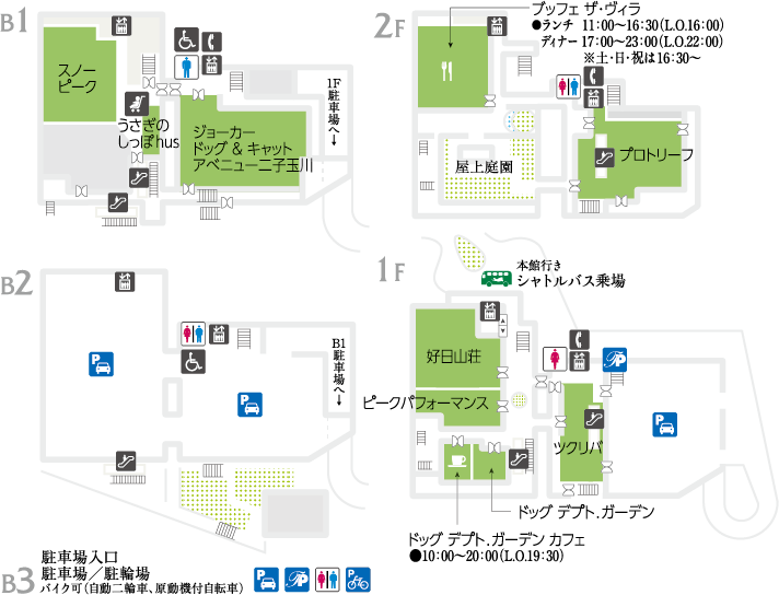 フロアガイド ガーデンアイランド 玉川高島屋s C