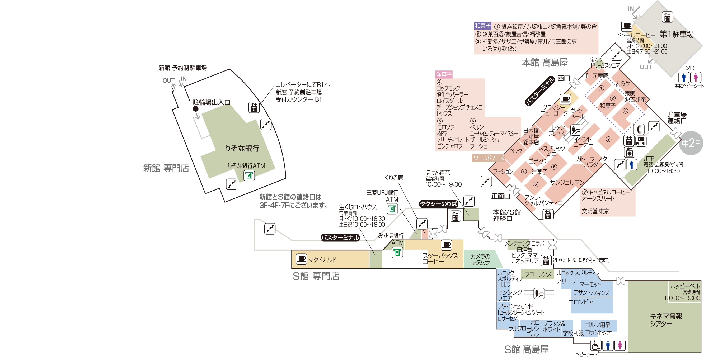 フロアガイド S館 高島屋 1f 柏高島屋ステーションモール フロアガイド S館 高島屋 1f 柏高島屋ステーションモール