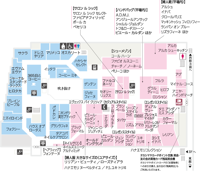 フロアガイド 本館 2f 玉川高島屋s C フロアガイド 本館 2f 玉川高島屋s C