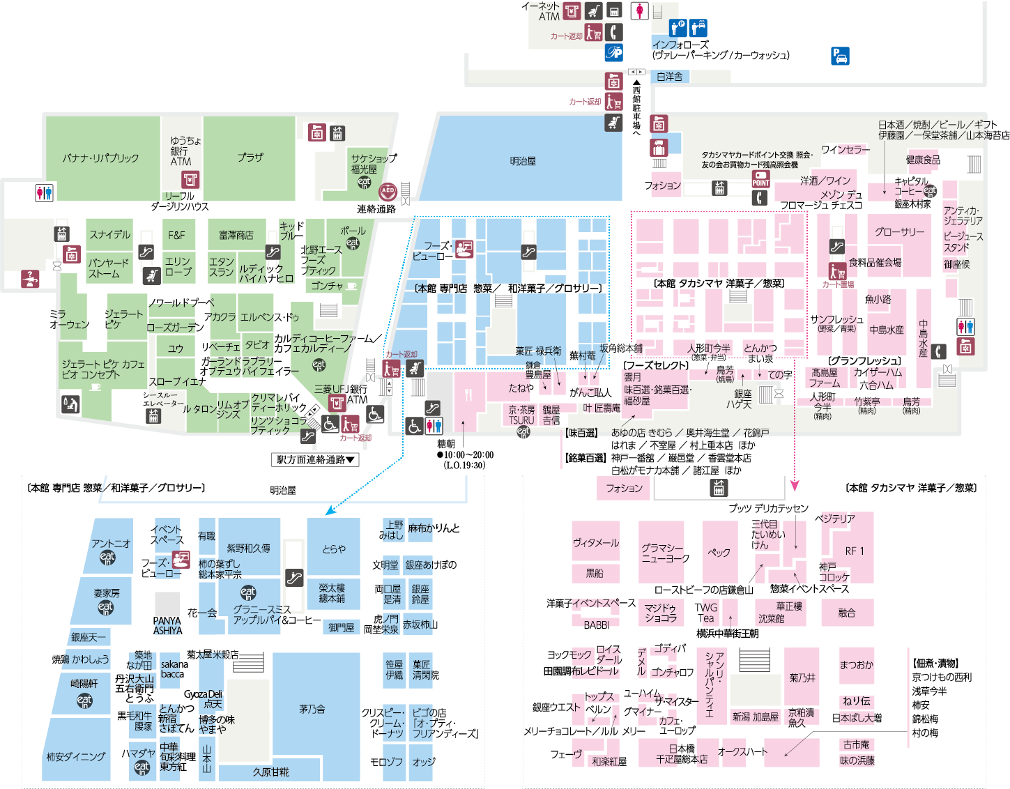 フロアガイド 本館 B1f 専門店 玉川高島屋s C