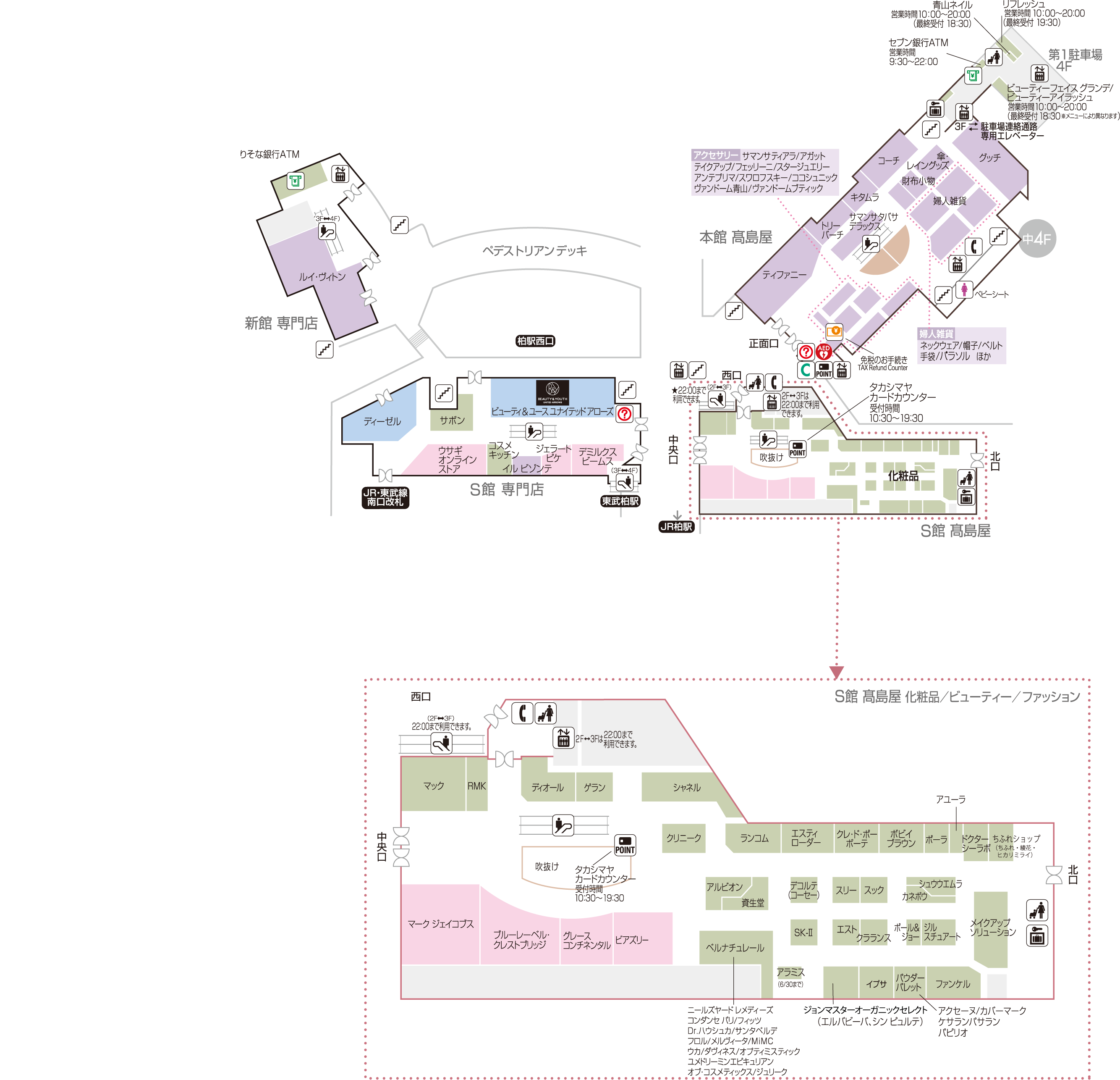 フロアガイド 本館 高島屋 3階 柏高島屋ステーションモール