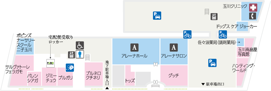 フロアガイド 西館 1f 玉川高島屋s C