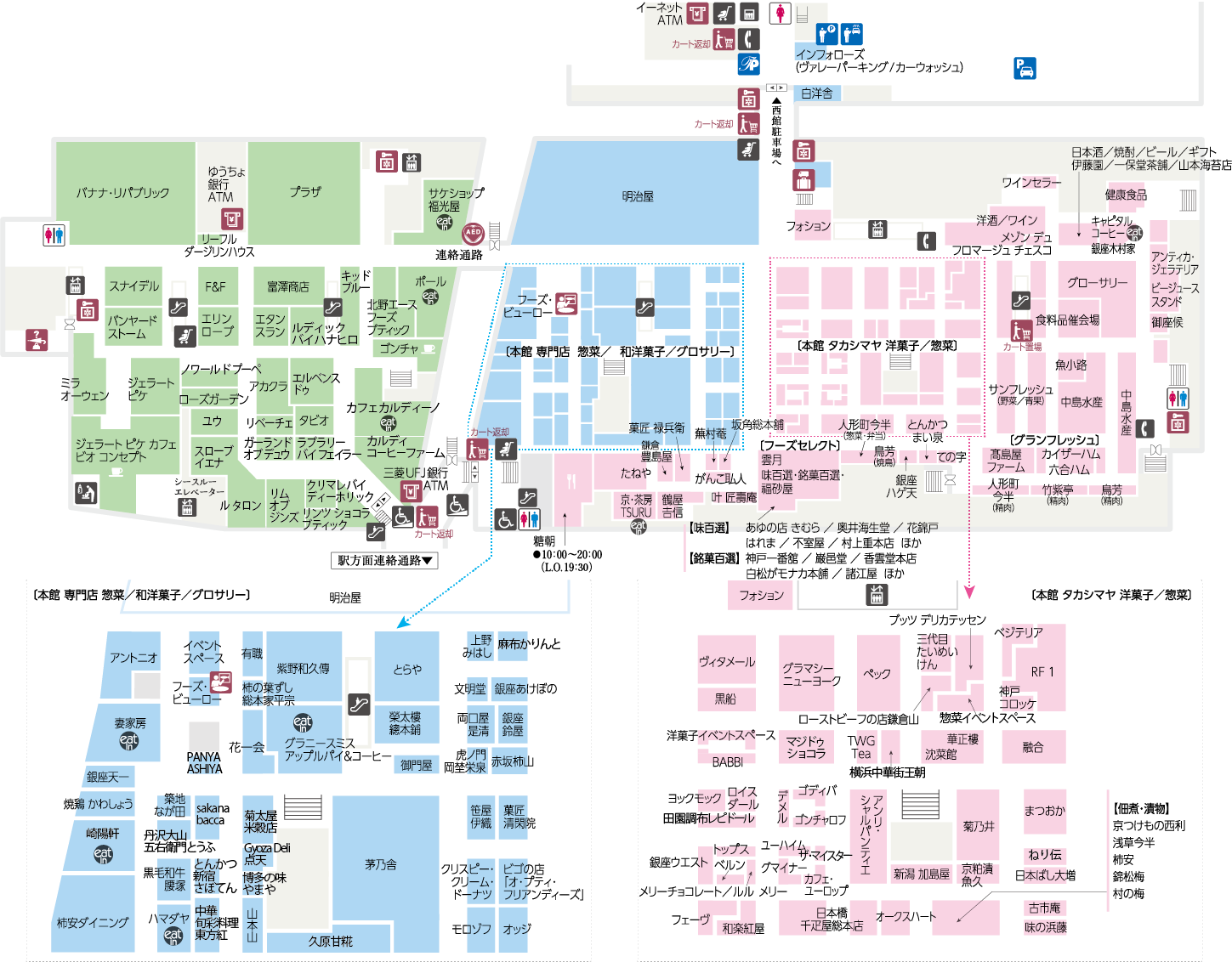 フロアガイド 本館 B1f 専門店 玉川高島屋s C フロアガイド 本館 B1f 専門店 玉川高島屋s C