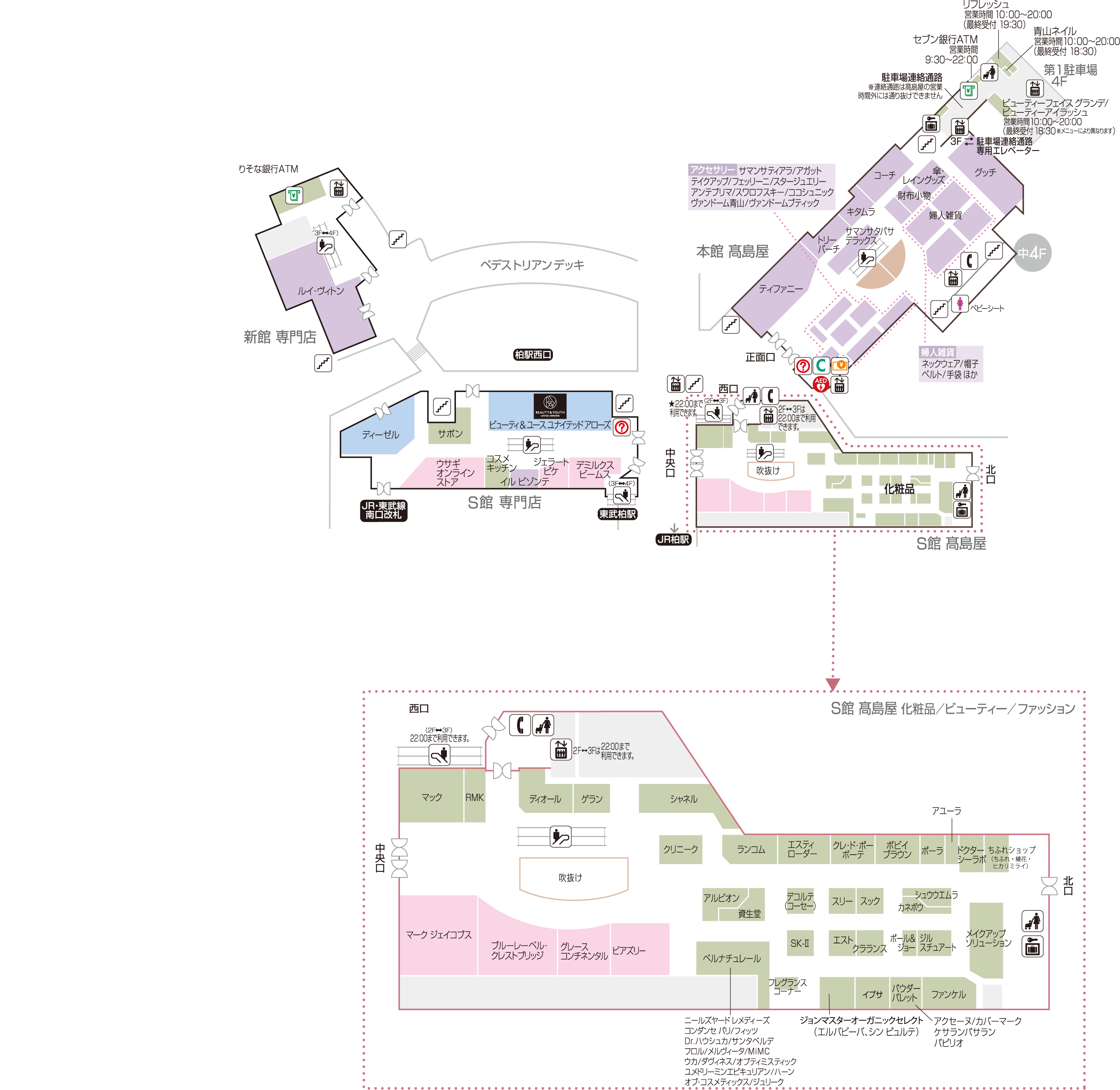 フロアガイド 本館 高島屋 3階 柏高島屋ステーションモール