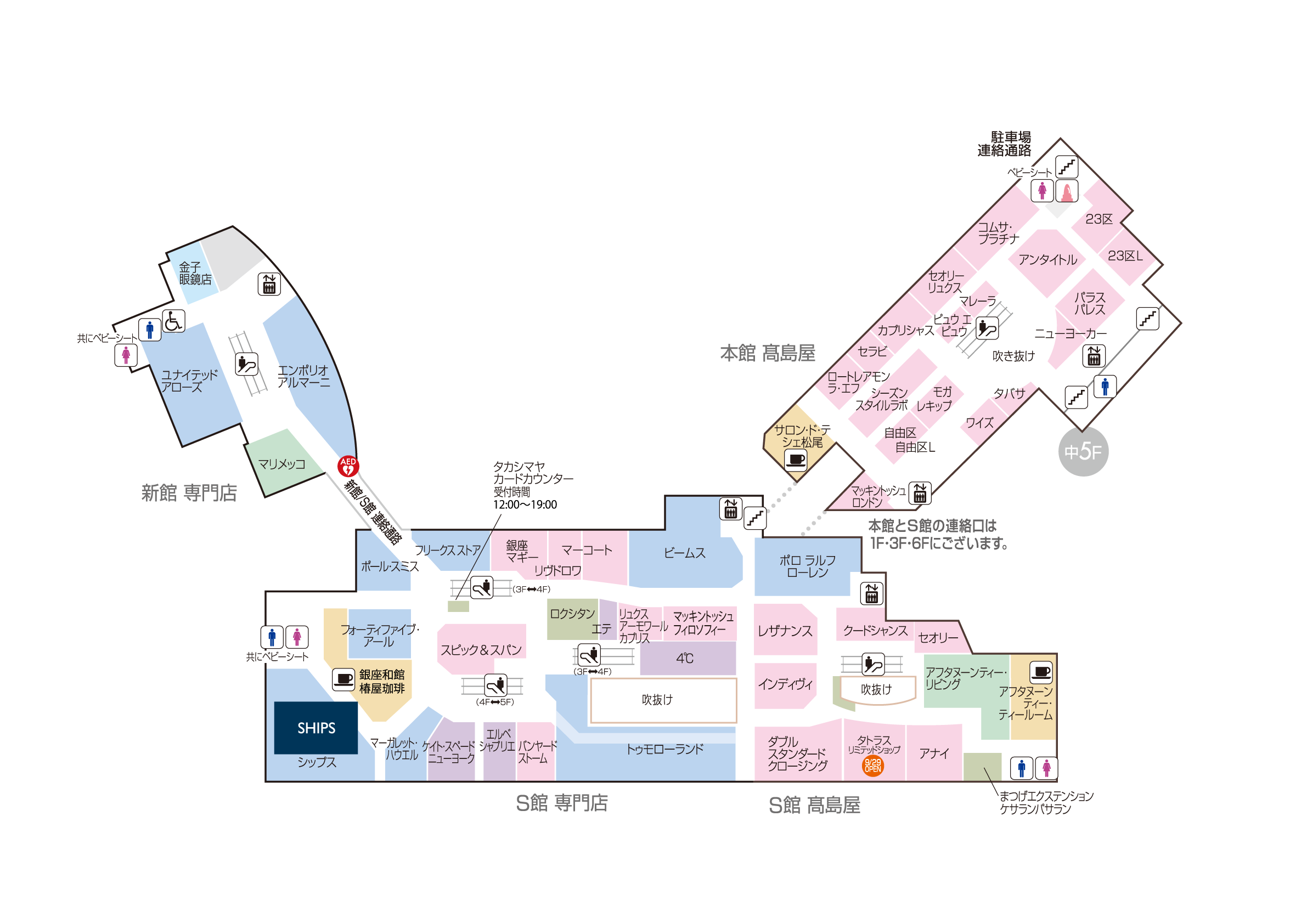 フロアガイド S館 専門店 4f 柏高島屋ステーションモール
