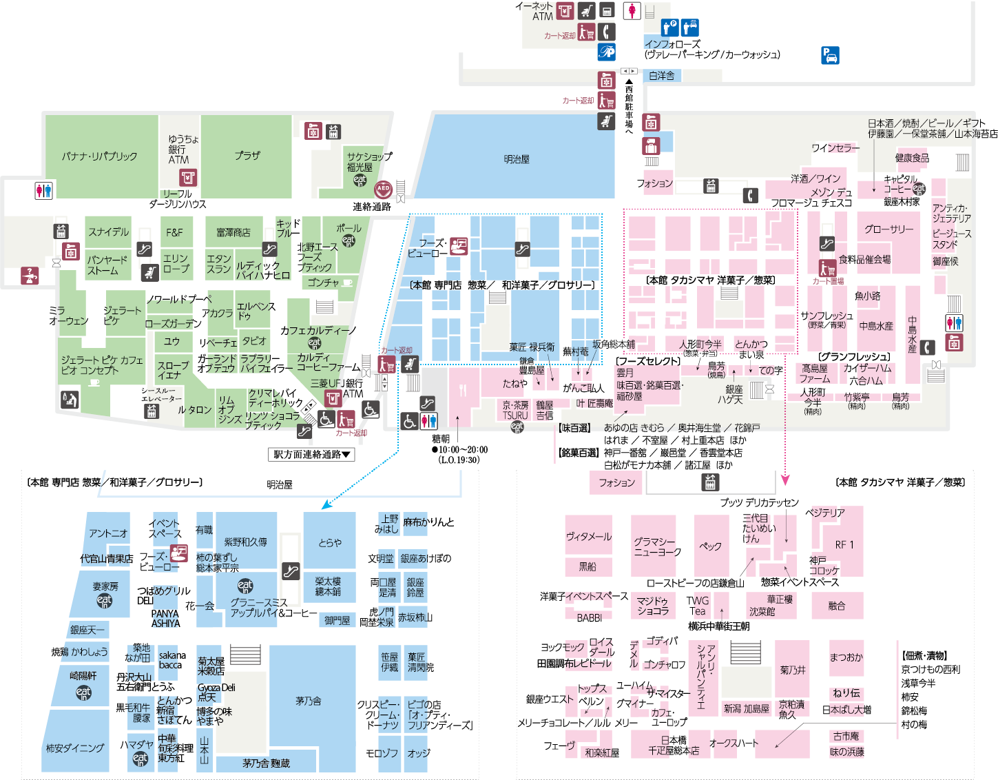 Peck ペック 玉川高島屋s C店 世田谷区エリアガイド