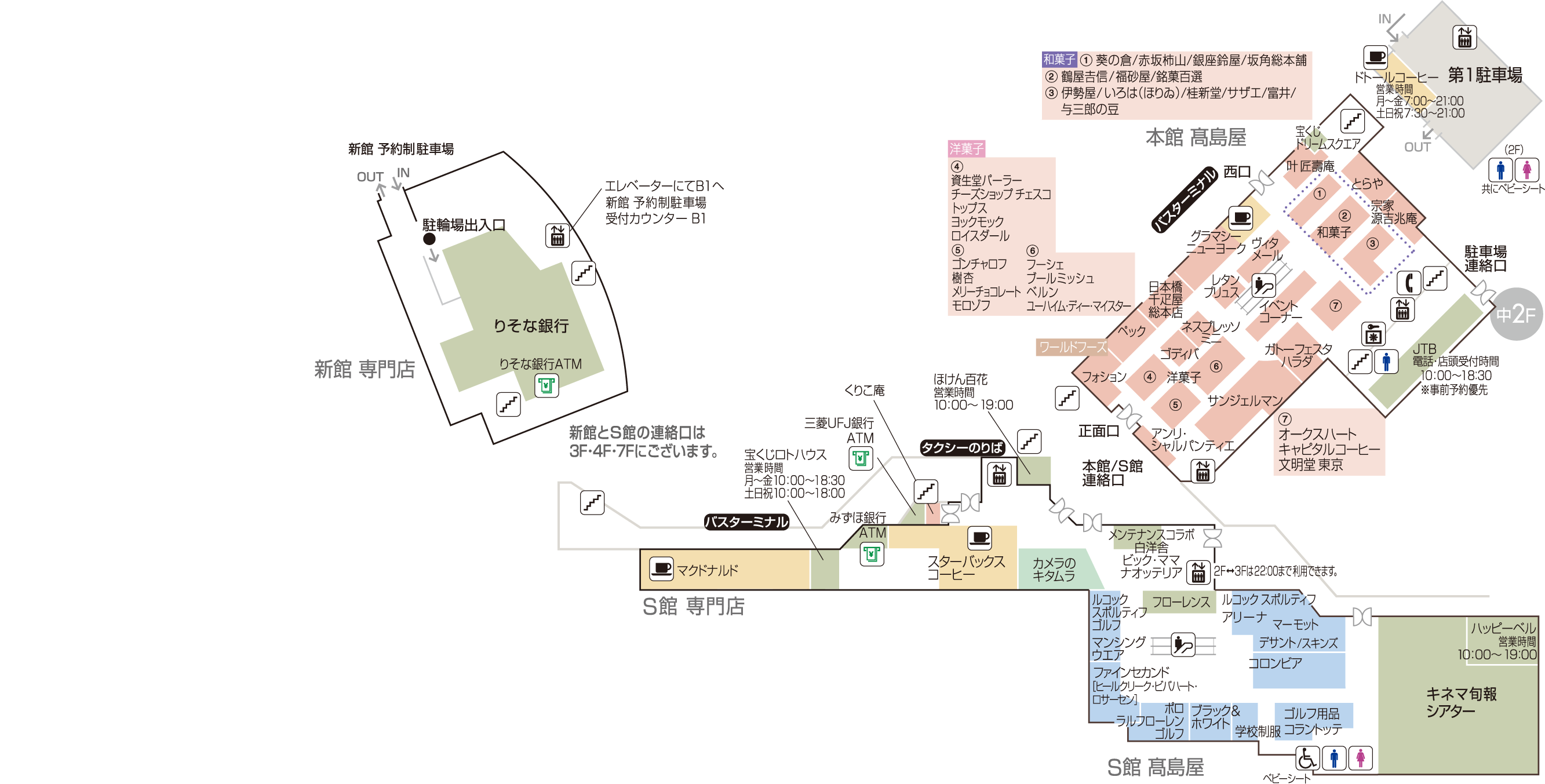 フロアガイド 新館 専門店 1f 柏高島屋ステーションモール フロアガイド 新館 専門店 1f 柏高島屋ステーションモール