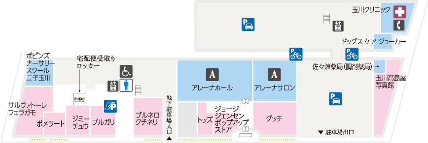 フロアガイド 西館 1f 玉川高島屋s C
