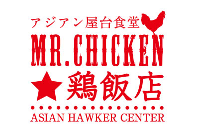 ミスターチキン 鶏飯店のロゴ