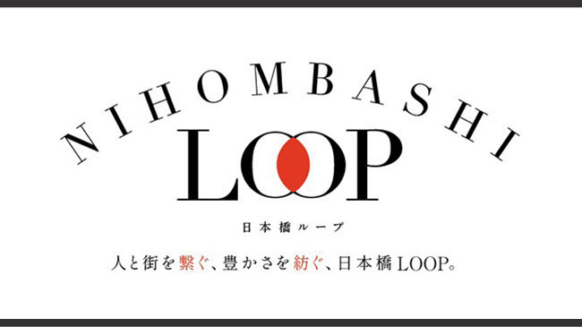 日本橋LOOP