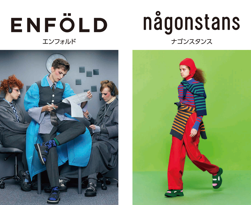 エンフォルド／ナゴンスタンス | 日本橋高島屋 S.C. 新館 専門店