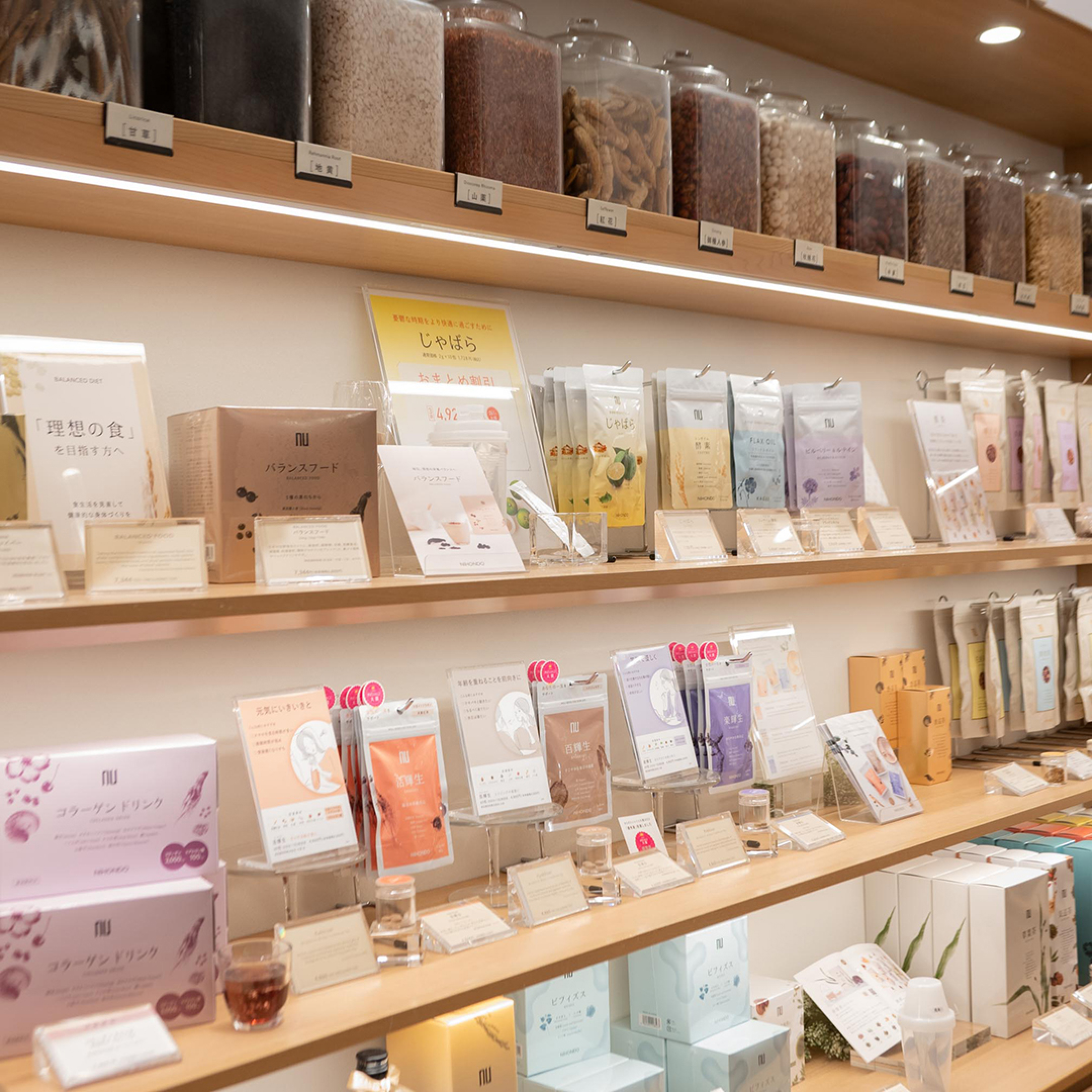 カガエ カンポウ ブティック店舗イメージ画像3