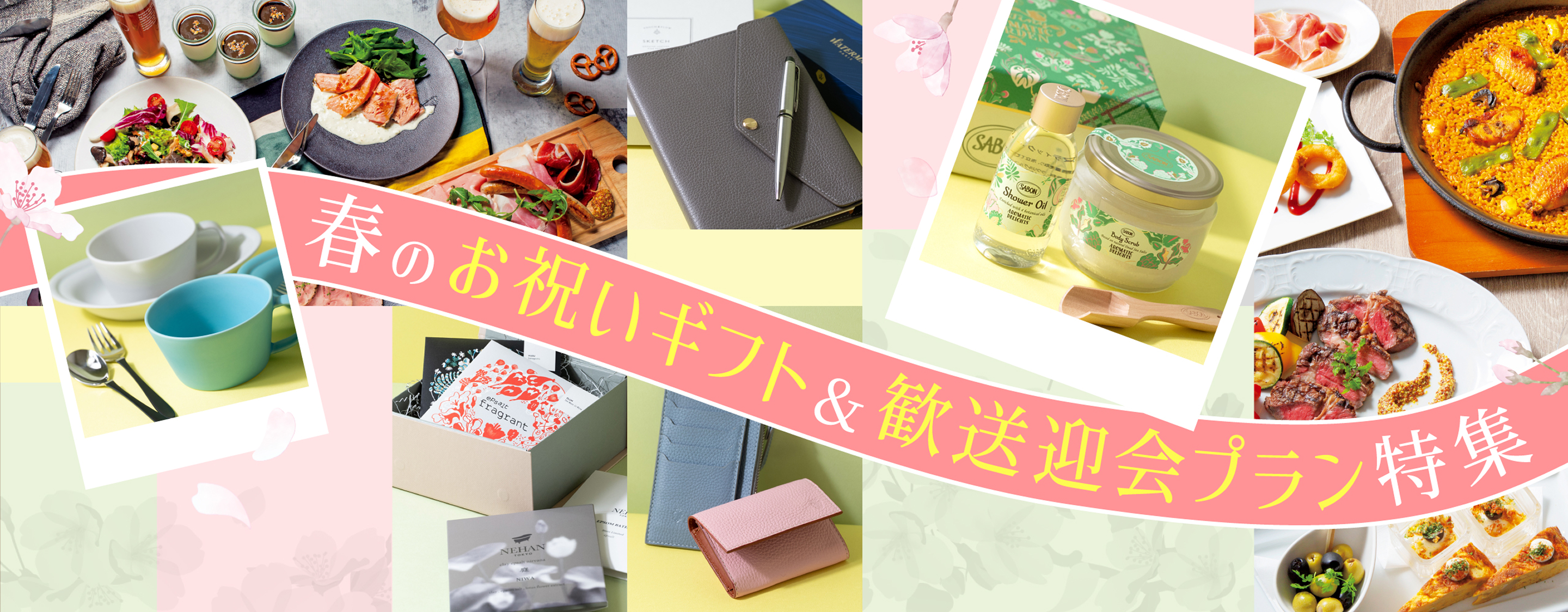 新館・本館レストラン、新館イートインの8店舗で開催。 和歌山県の紀の川市のはっさく メニューフェア 2.19(WED)→3.4(TUE)※2月25日(火)は全館休業日 