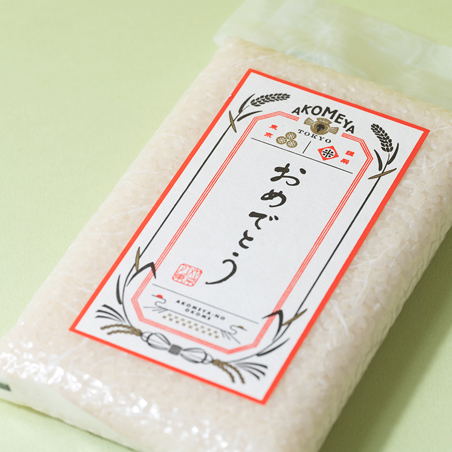おめで鯛セット