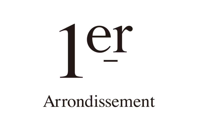 プルミエ アロンディスモン