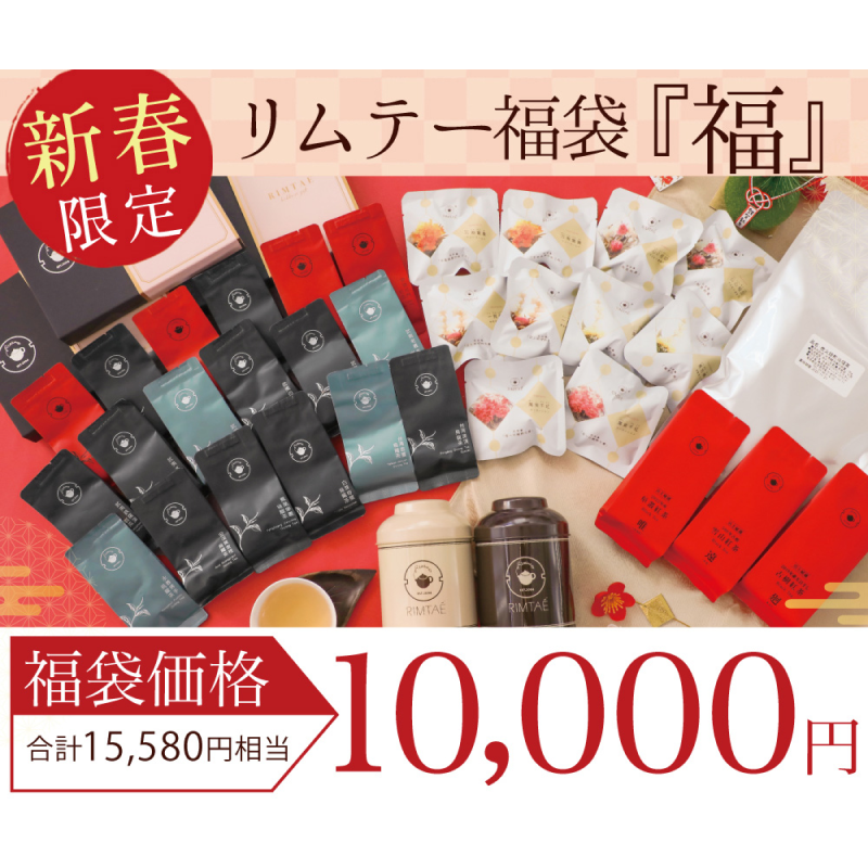 中国茶専門店 リムテー × 一守堂画像